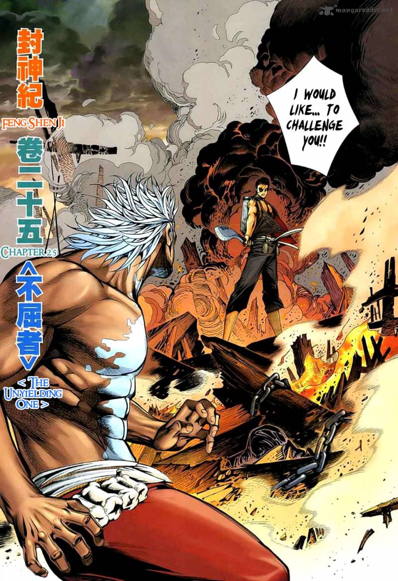 Feng Shen Ji 25 6