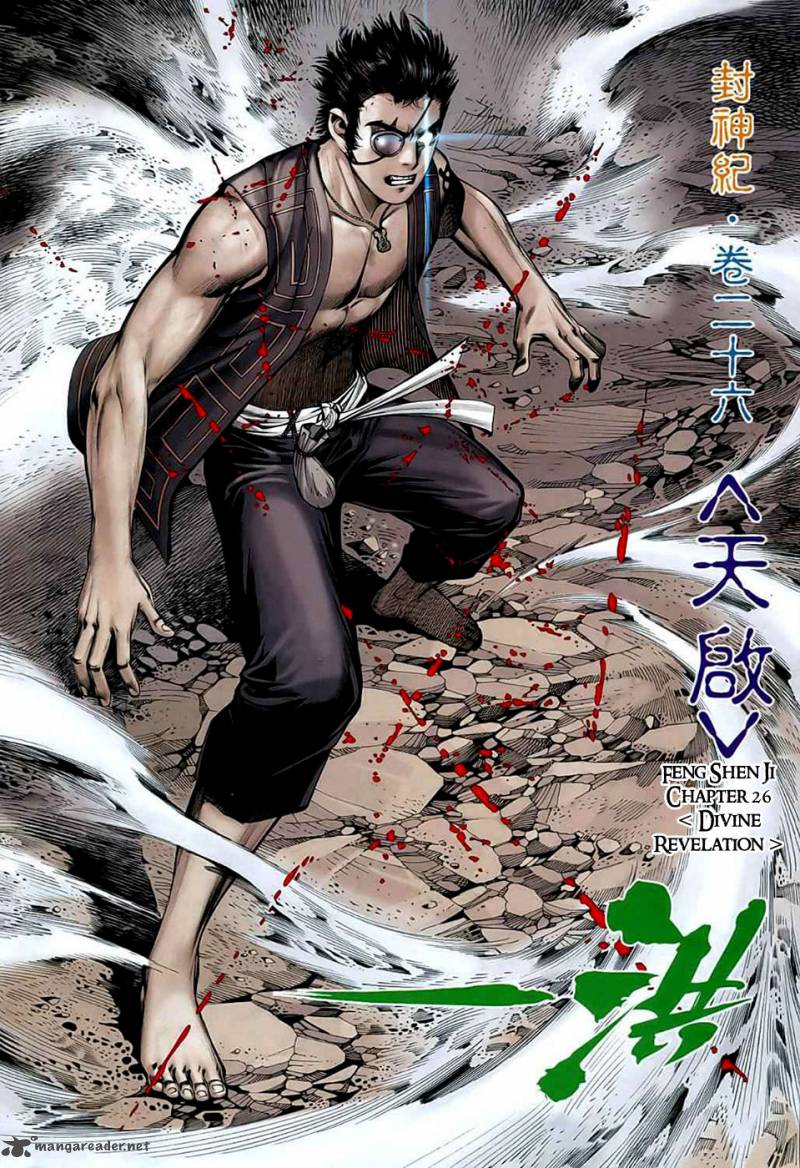 Feng Shen Ji 26 6