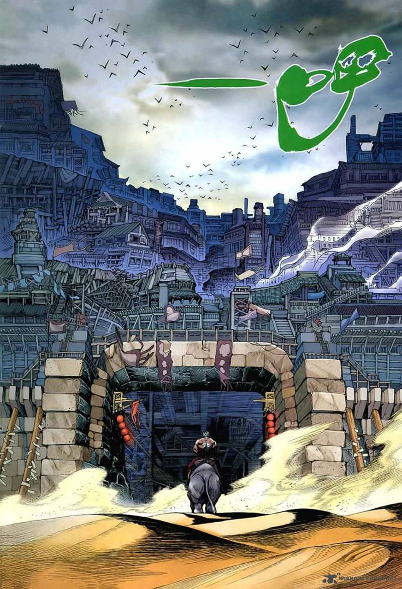 Feng Shen Ji 27 29