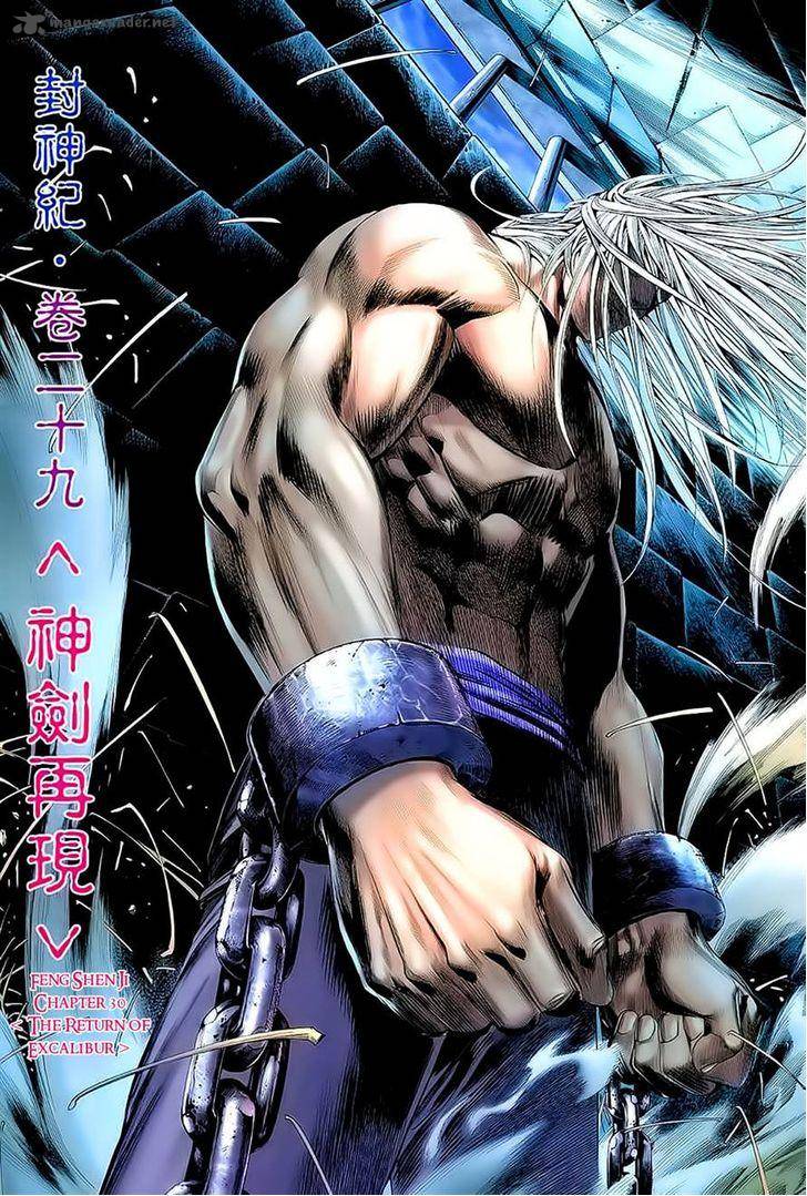 Feng Shen Ji 30 2