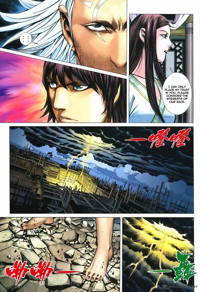 Feng Shen Ji 33 9
