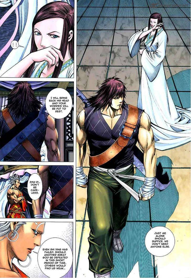 Feng Shen Ji 34 19