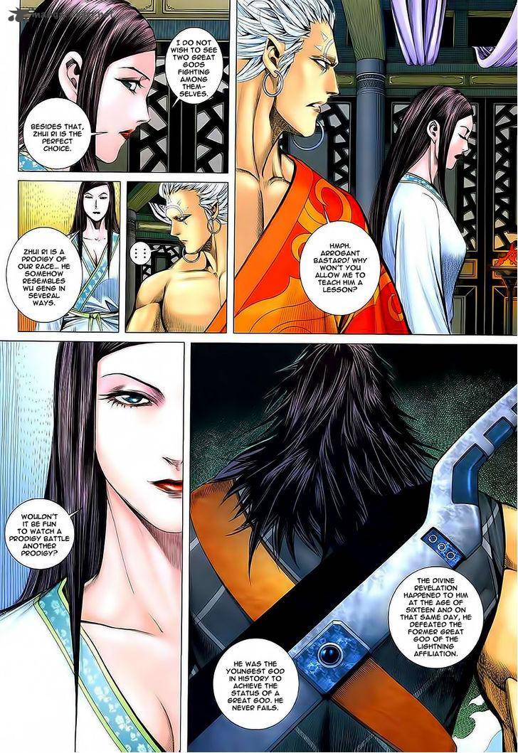 Feng Shen Ji 34 21