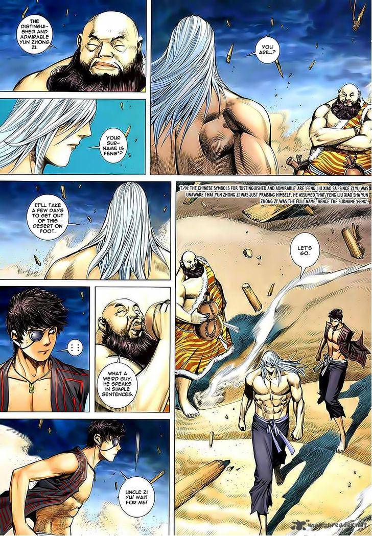 Feng Shen Ji 34 28
