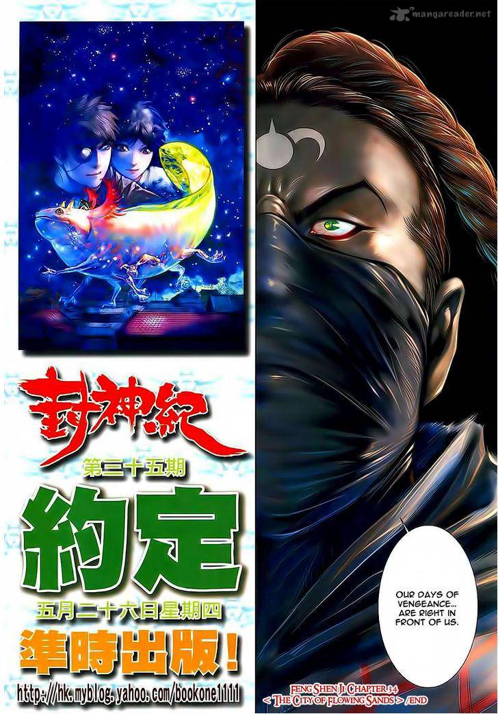 Feng Shen Ji 34 32