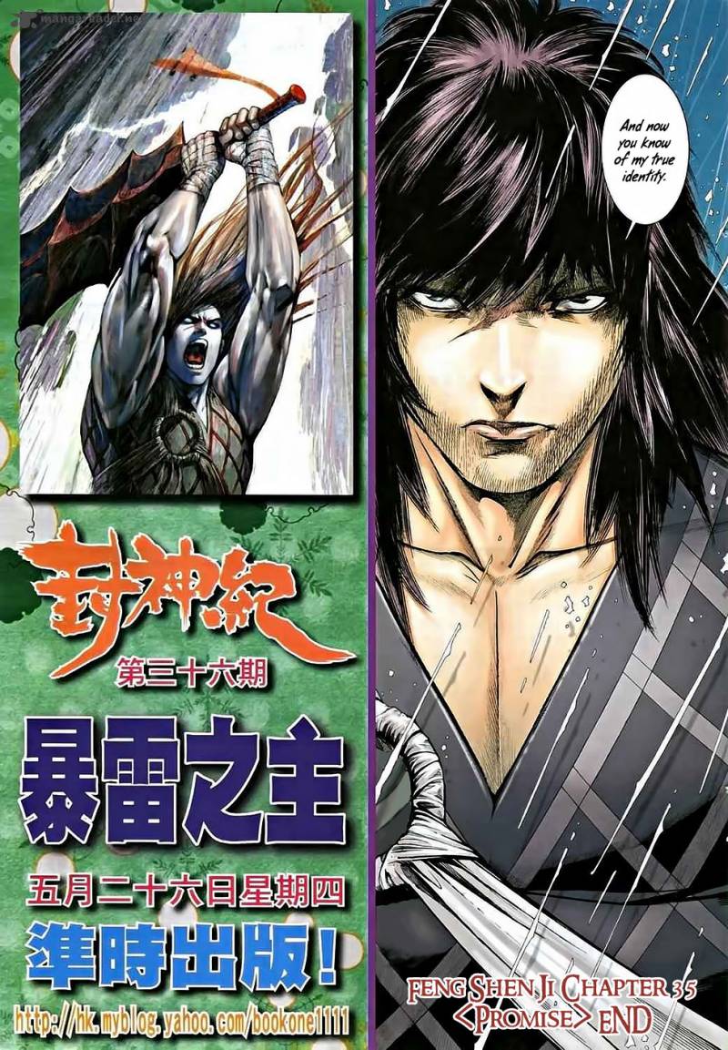 Feng Shen Ji 35 32