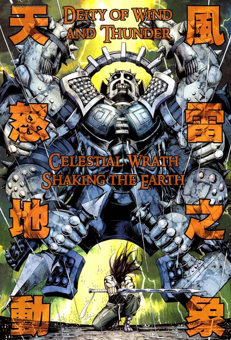 Feng Shen Ji 36 27