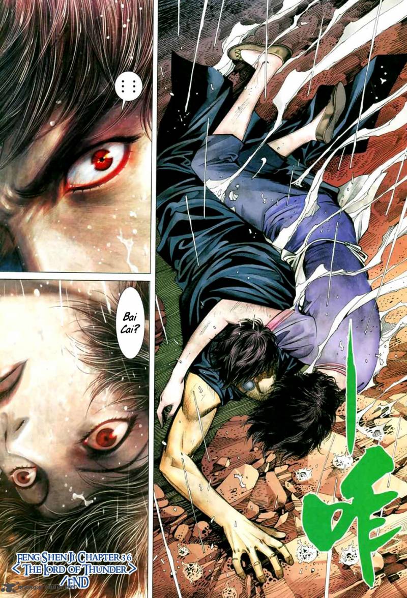 Feng Shen Ji 36 33