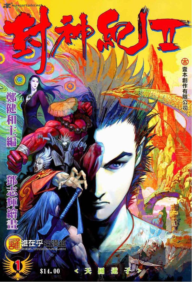 Feng Shen Ji 39 1