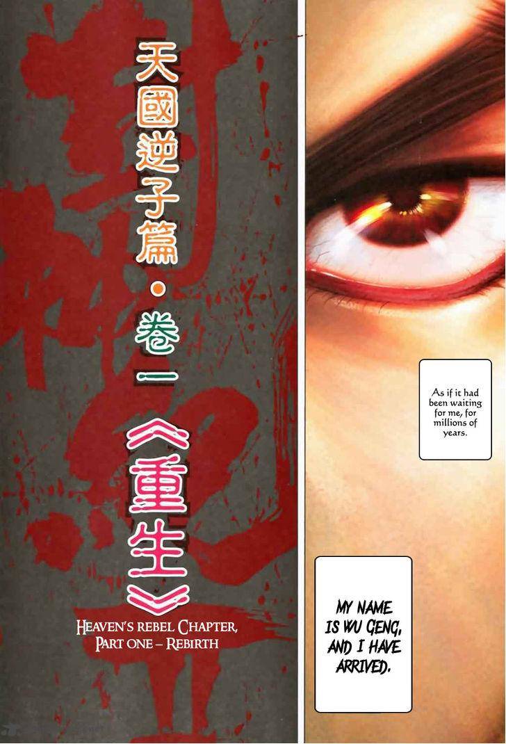 Feng Shen Ji 39 5