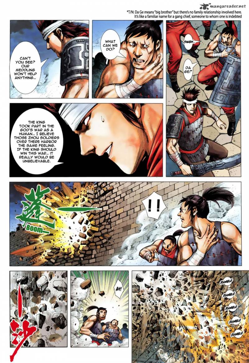 Feng Shen Ji 4 9