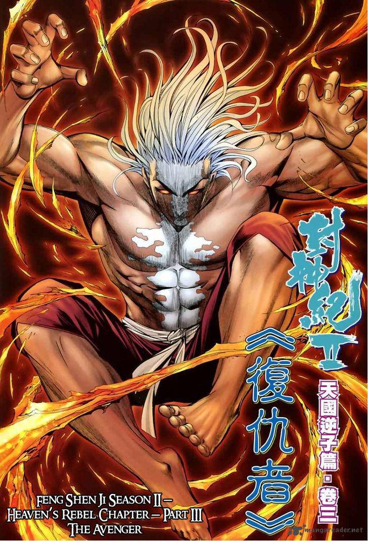 Feng Shen Ji 41 3