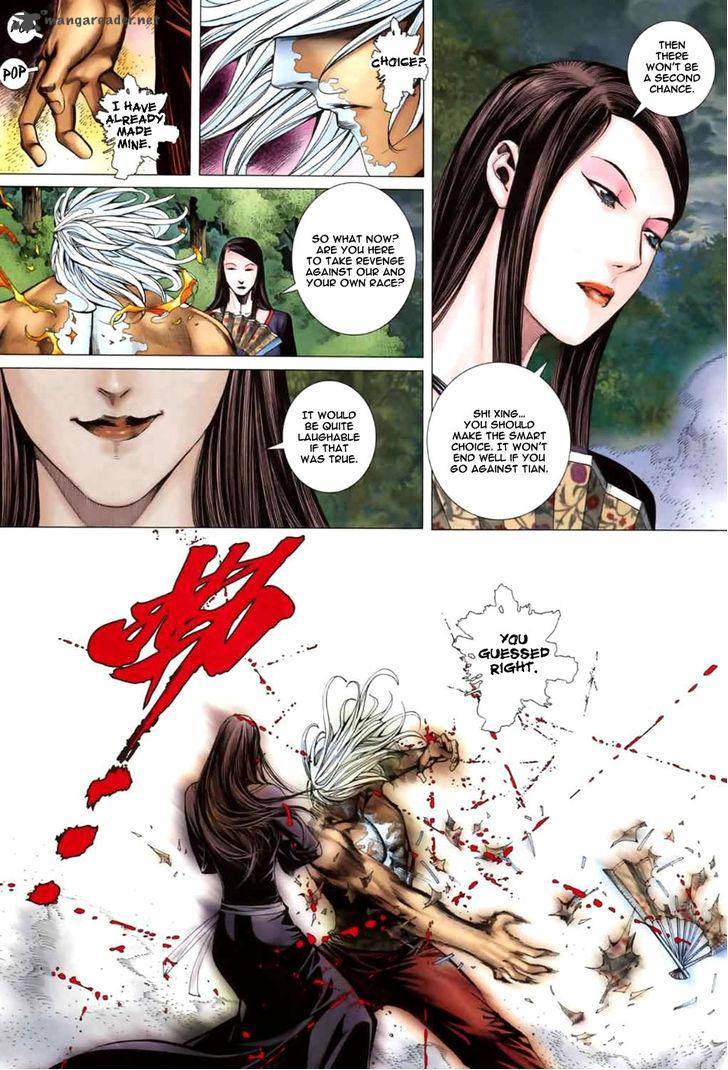 Feng Shen Ji 41 8
