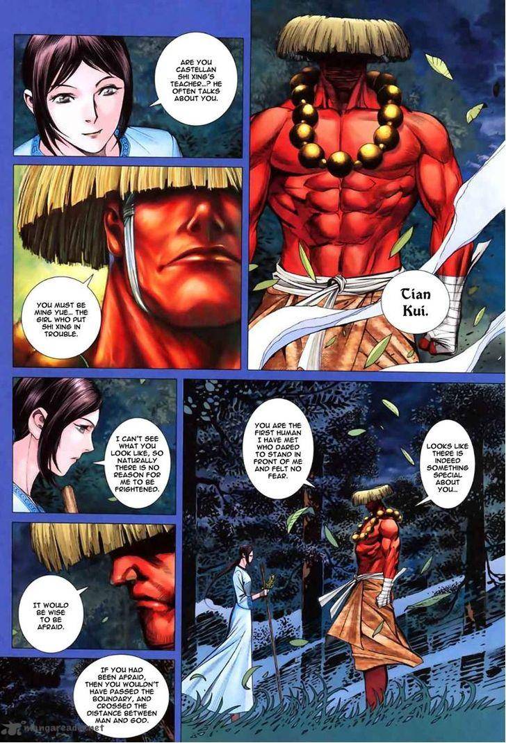 Feng Shen Ji 44 15