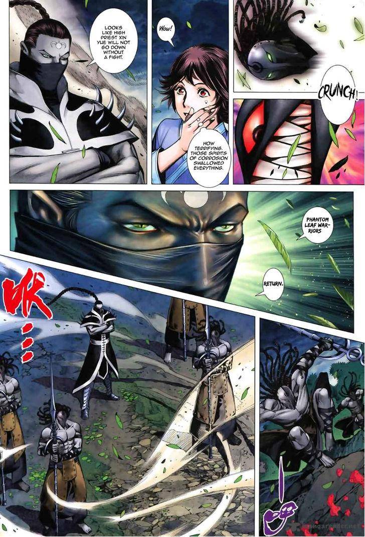 Feng Shen Ji 45 7