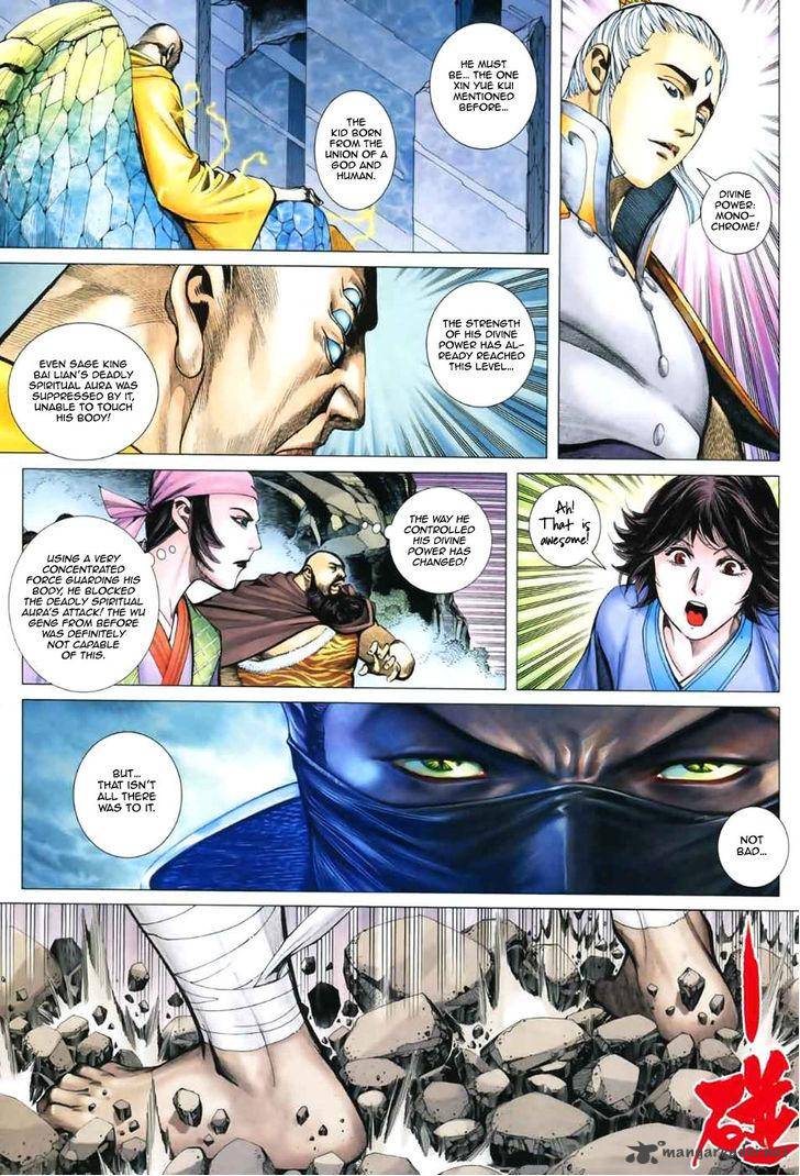 Feng Shen Ji 49 23