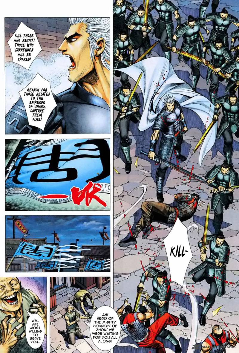 Feng Shen Ji 5 30