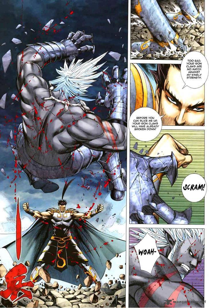 Feng Shen Ji 50 23