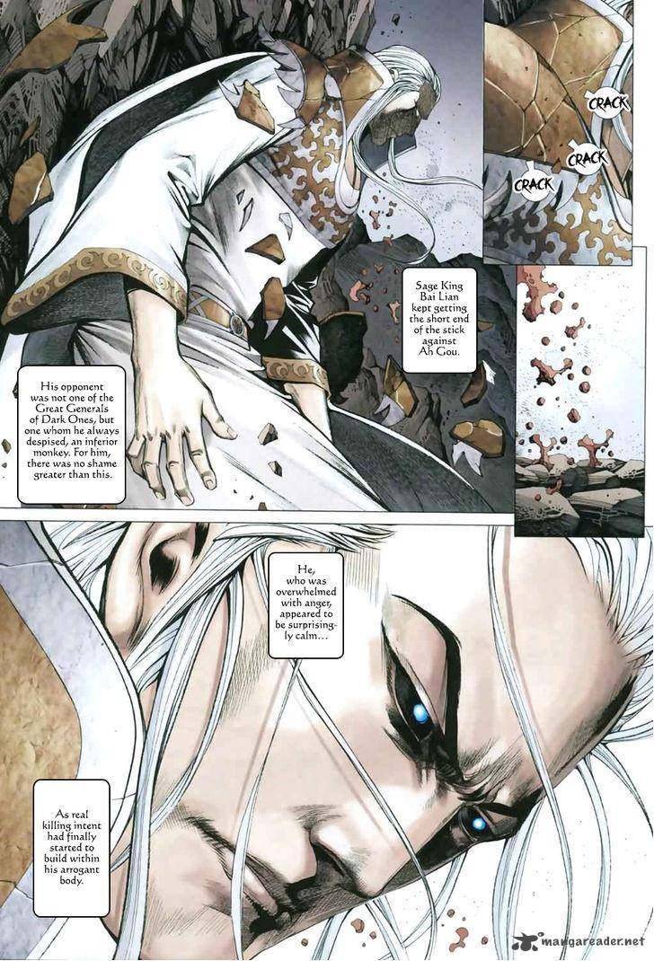Feng Shen Ji 50 6