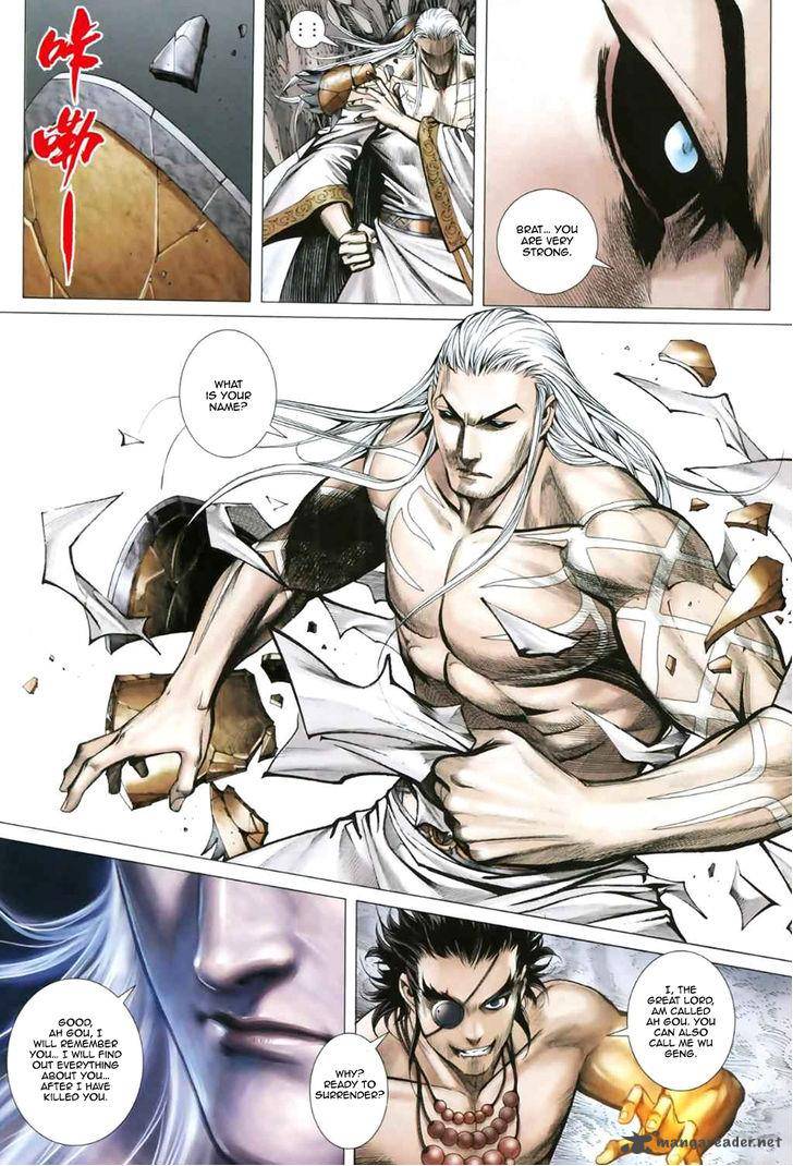 Feng Shen Ji 50 7