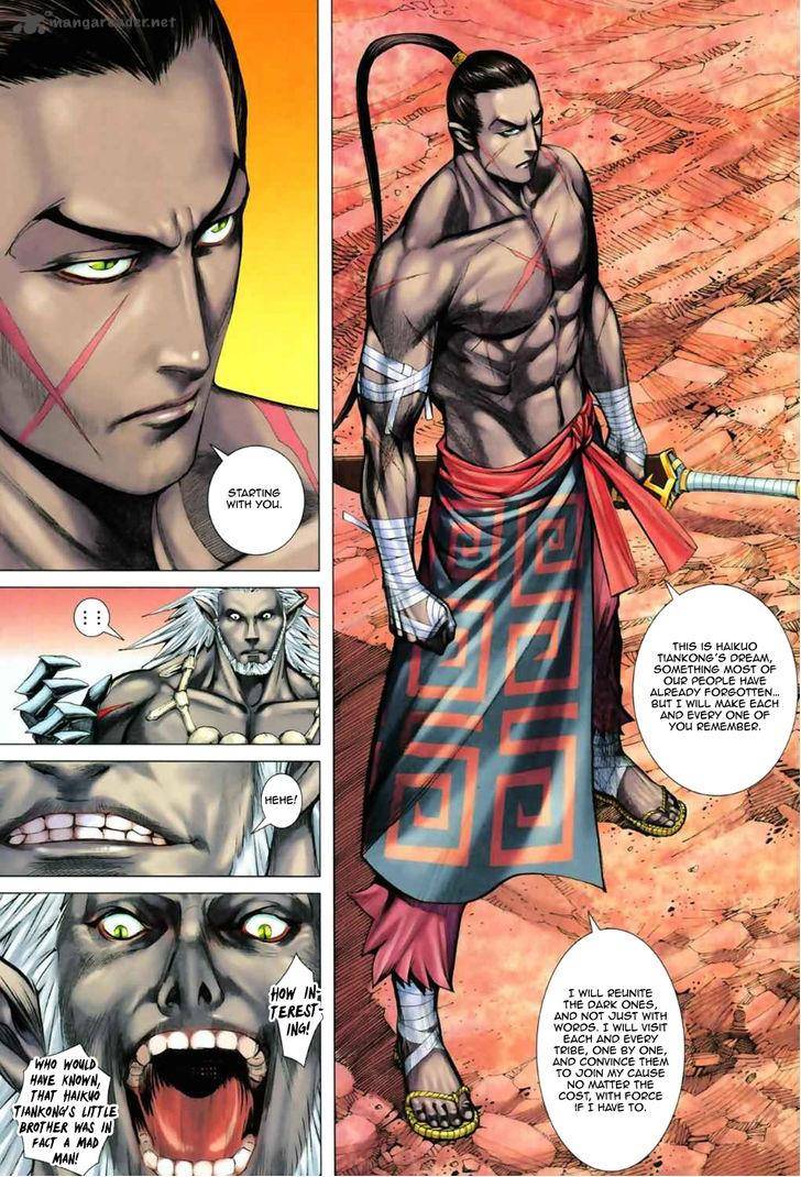 Feng Shen Ji 53 20