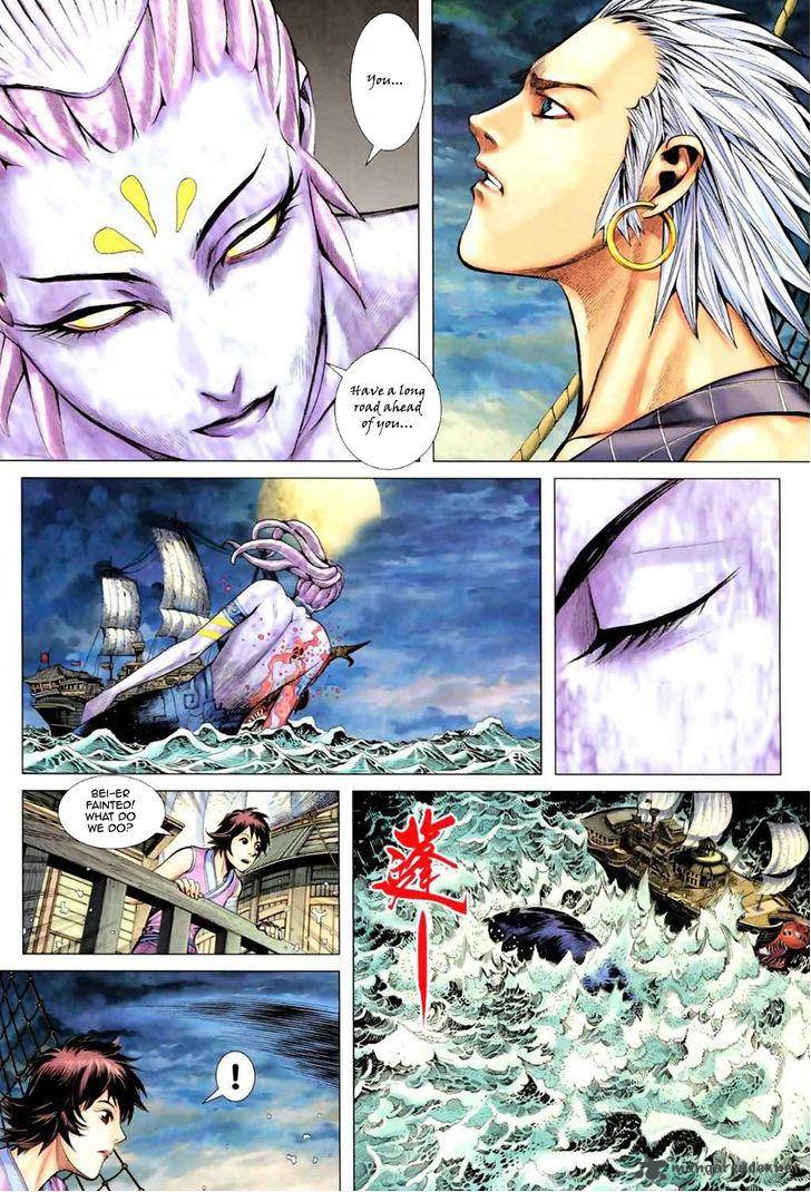Feng Shen Ji 57 16