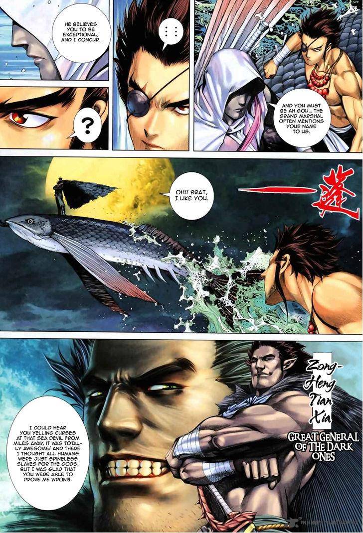 Feng Shen Ji 57 5
