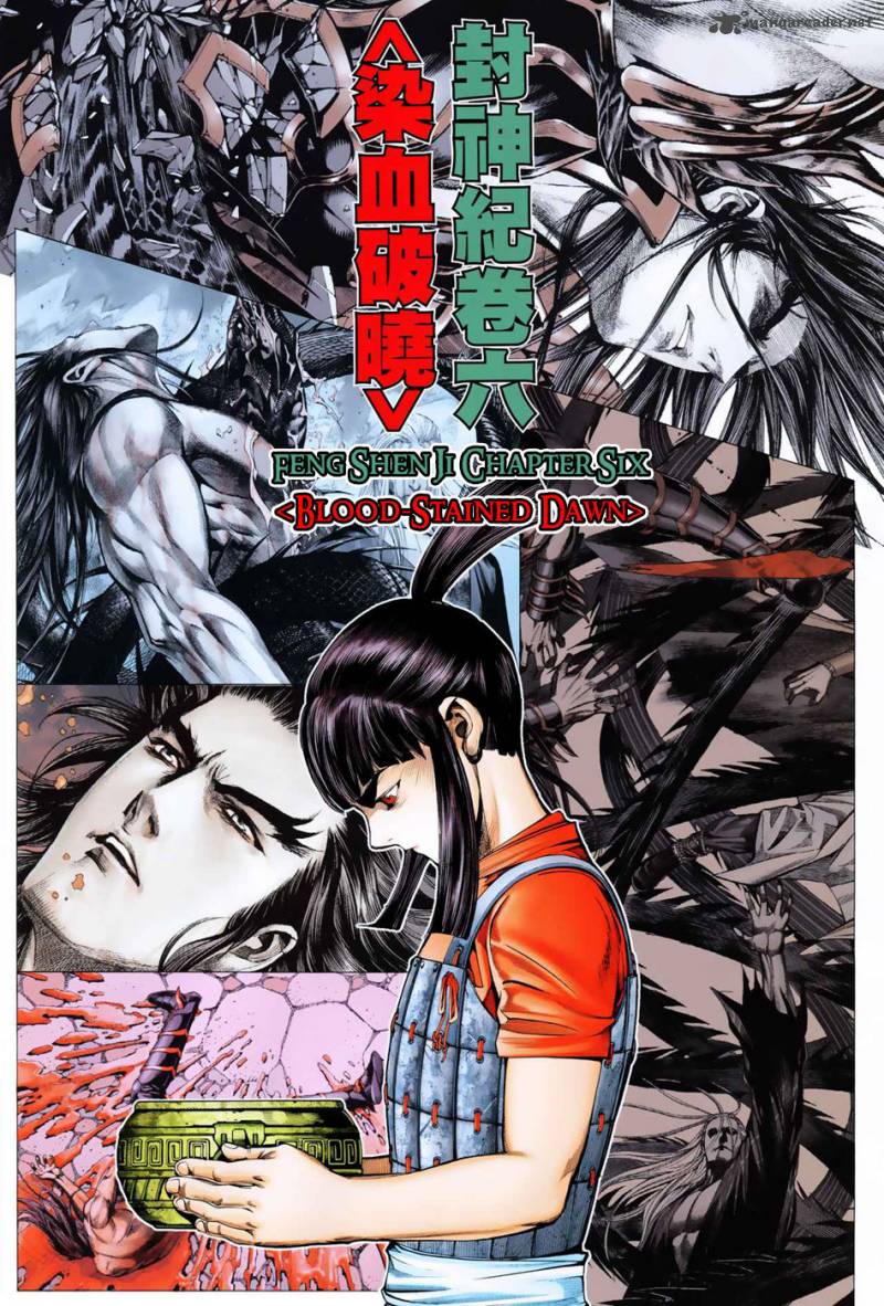 Feng Shen Ji 6 3