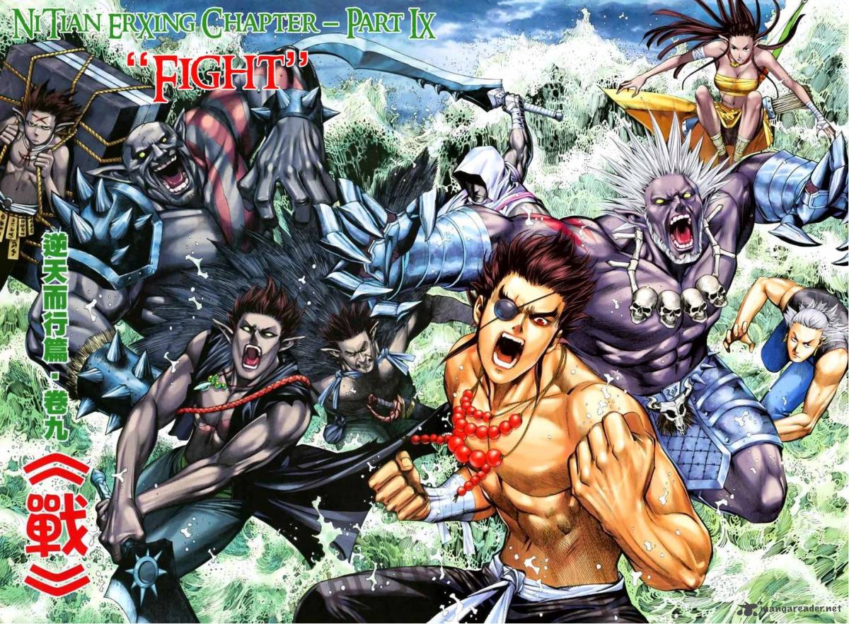 Feng Shen Ji 60 3