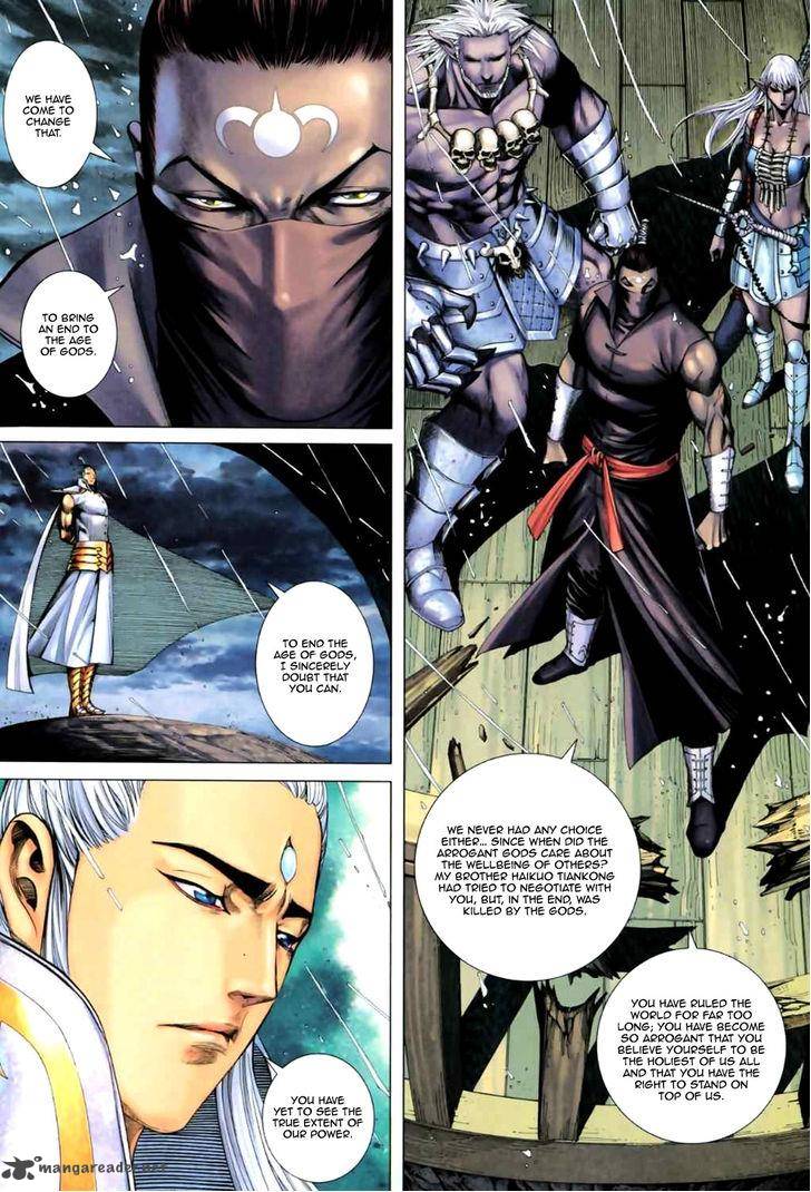 Feng Shen Ji 60 7