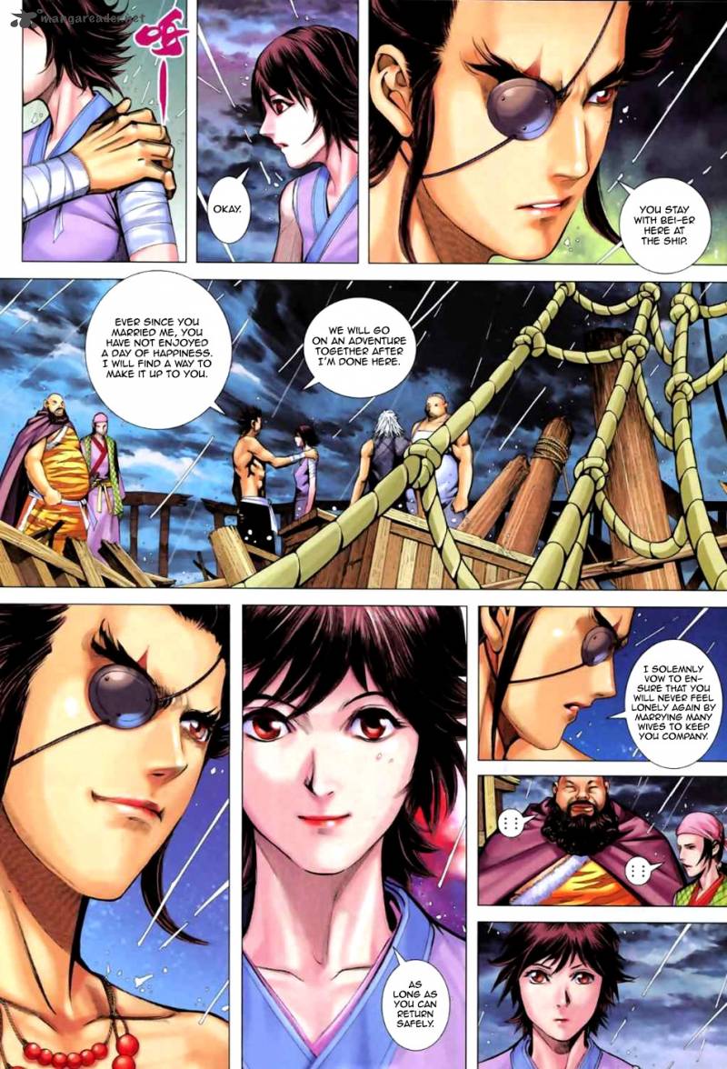 Feng Shen Ji 61 25
