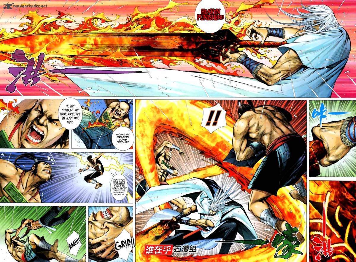 Feng Shen Ji 62 6
