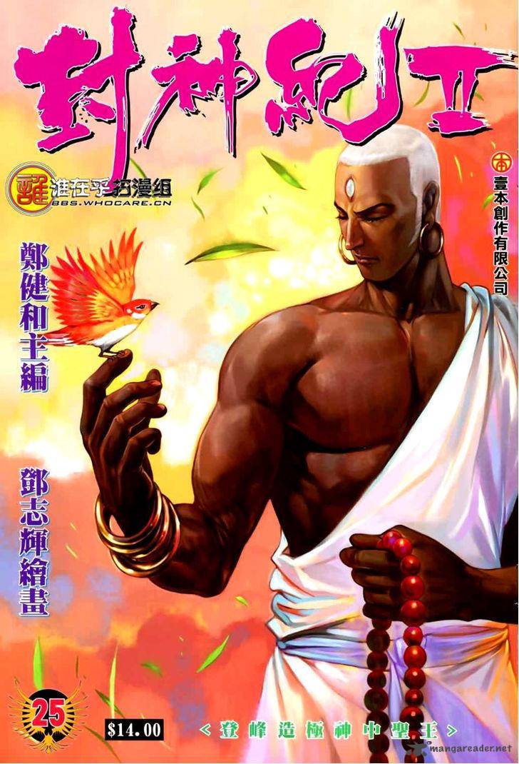Feng Shen Ji 63 2