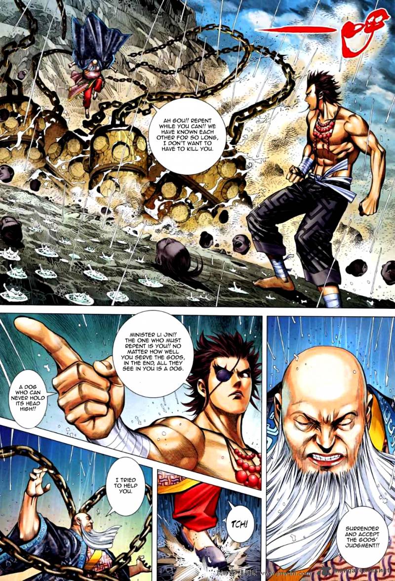 Feng Shen Ji 67 21