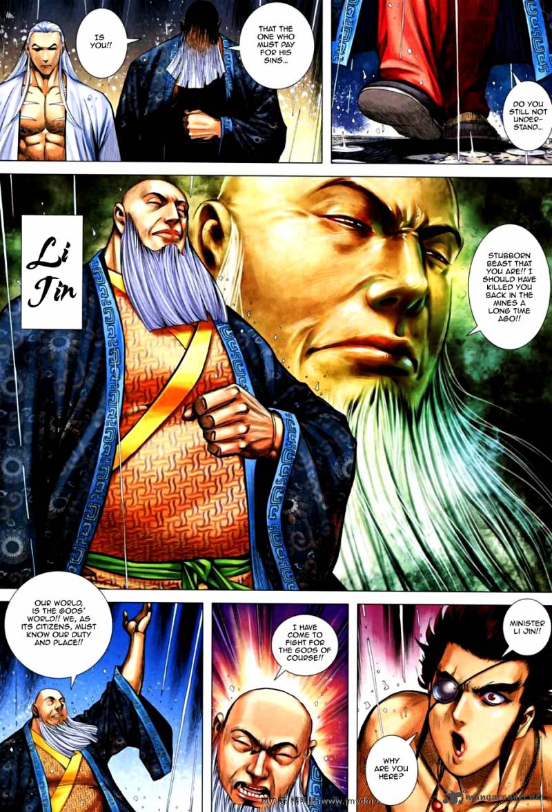 Feng Shen Ji 67 5