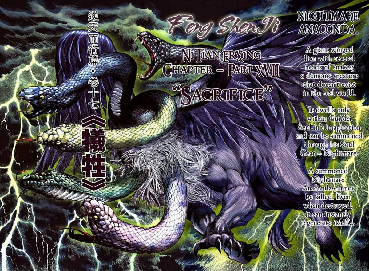 Feng Shen Ji 68 2