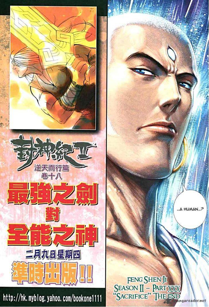 Feng Shen Ji 68 31