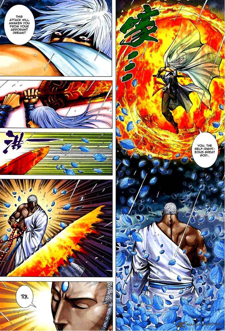 Feng Shen Ji 69 16
