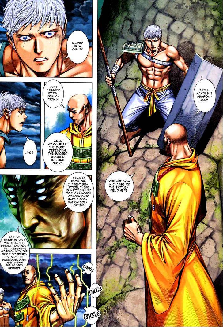 Feng Shen Ji 70 20