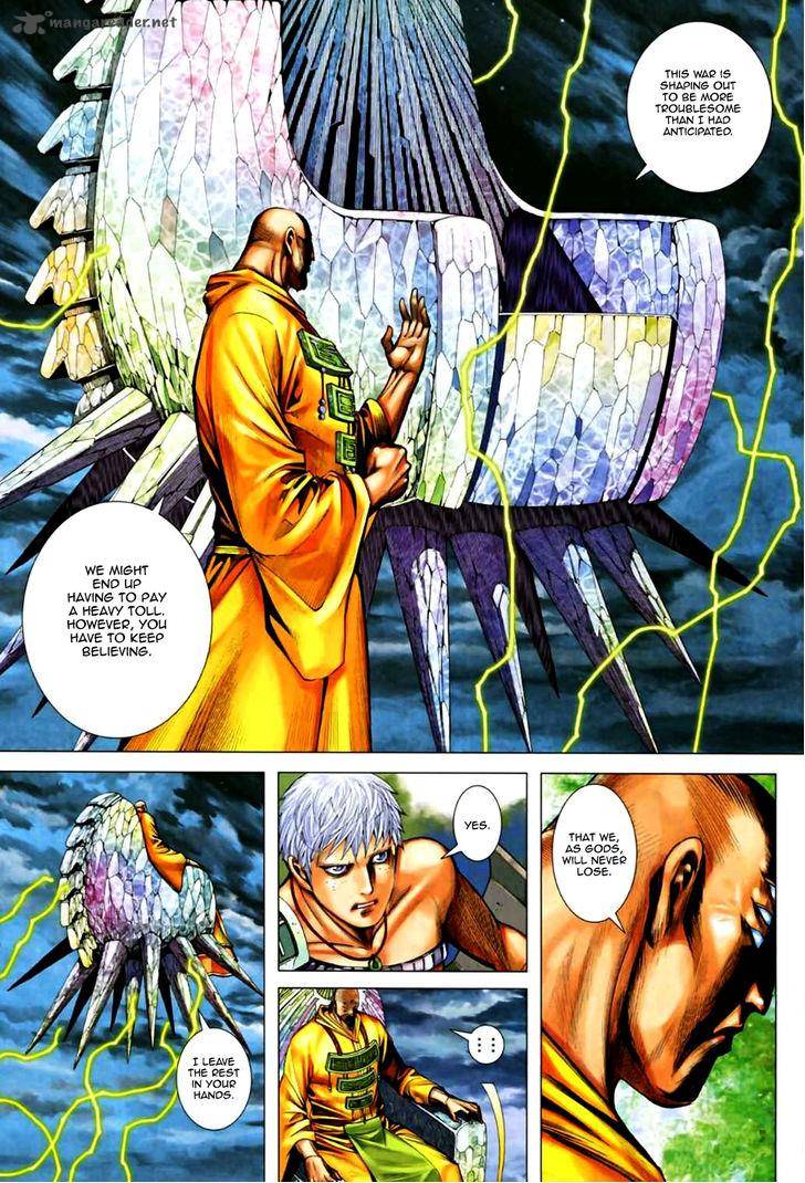 Feng Shen Ji 70 21