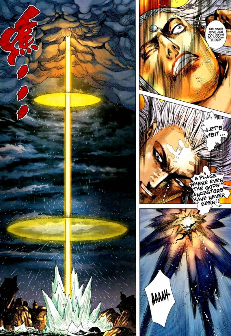 Feng Shen Ji 72 21