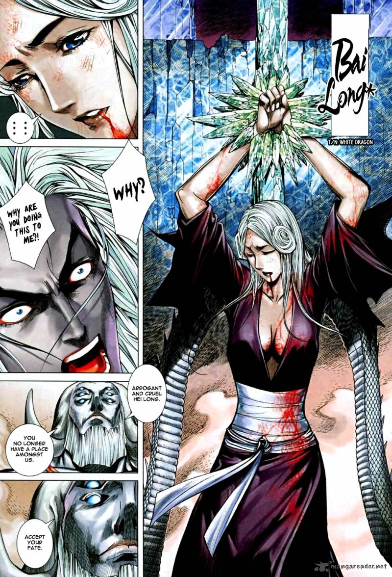 Feng Shen Ji 73 11