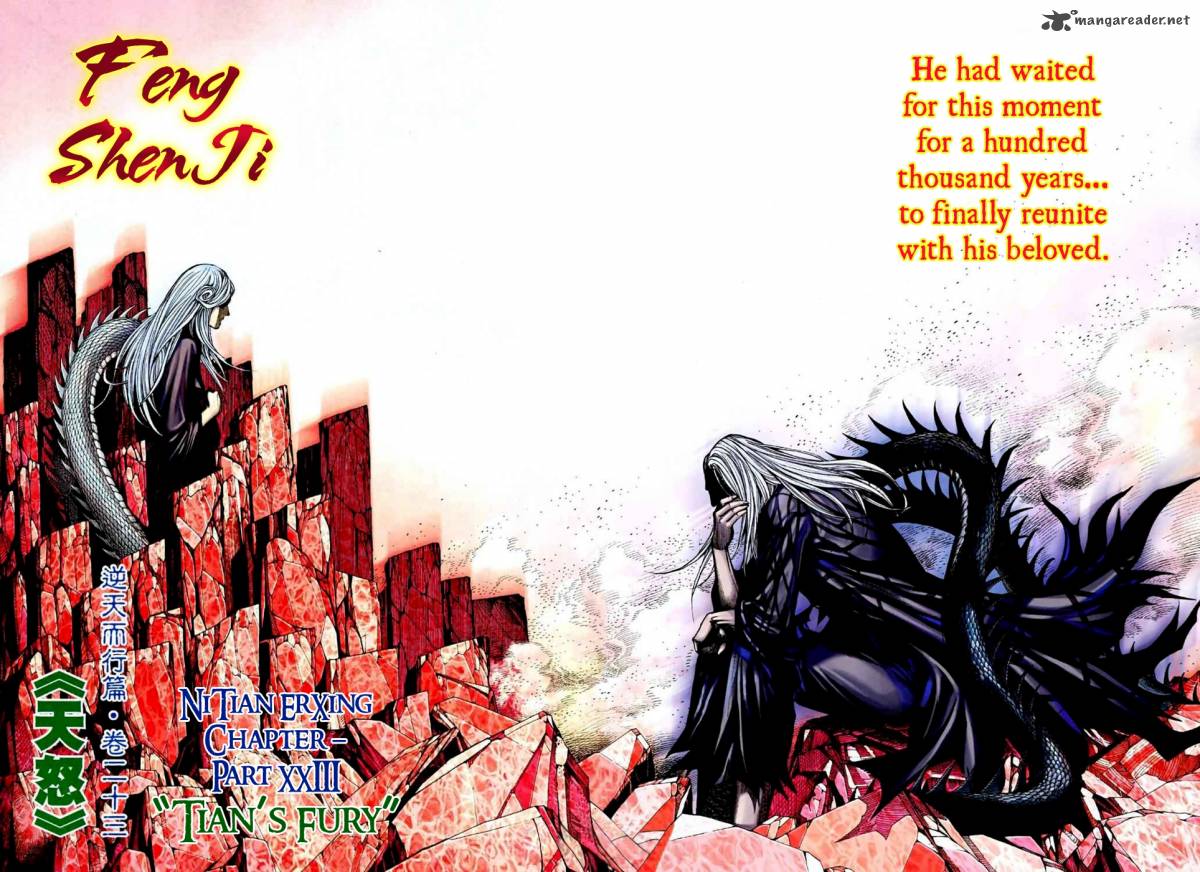 Feng Shen Ji 74 2