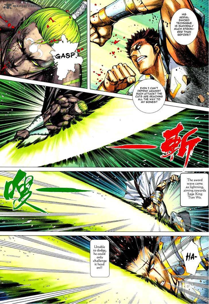 Feng Shen Ji 75 24