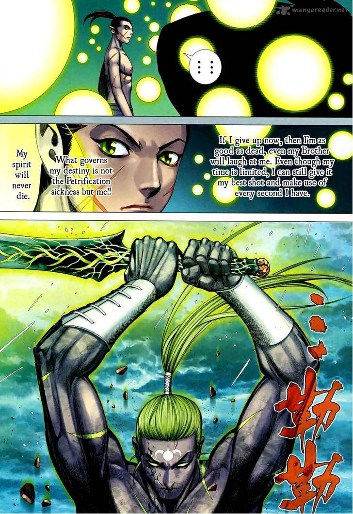 Feng Shen Ji 75 30