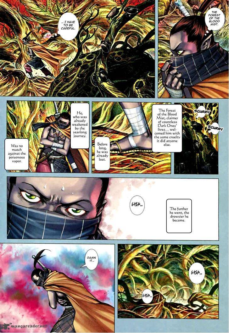 Feng Shen Ji 75 9