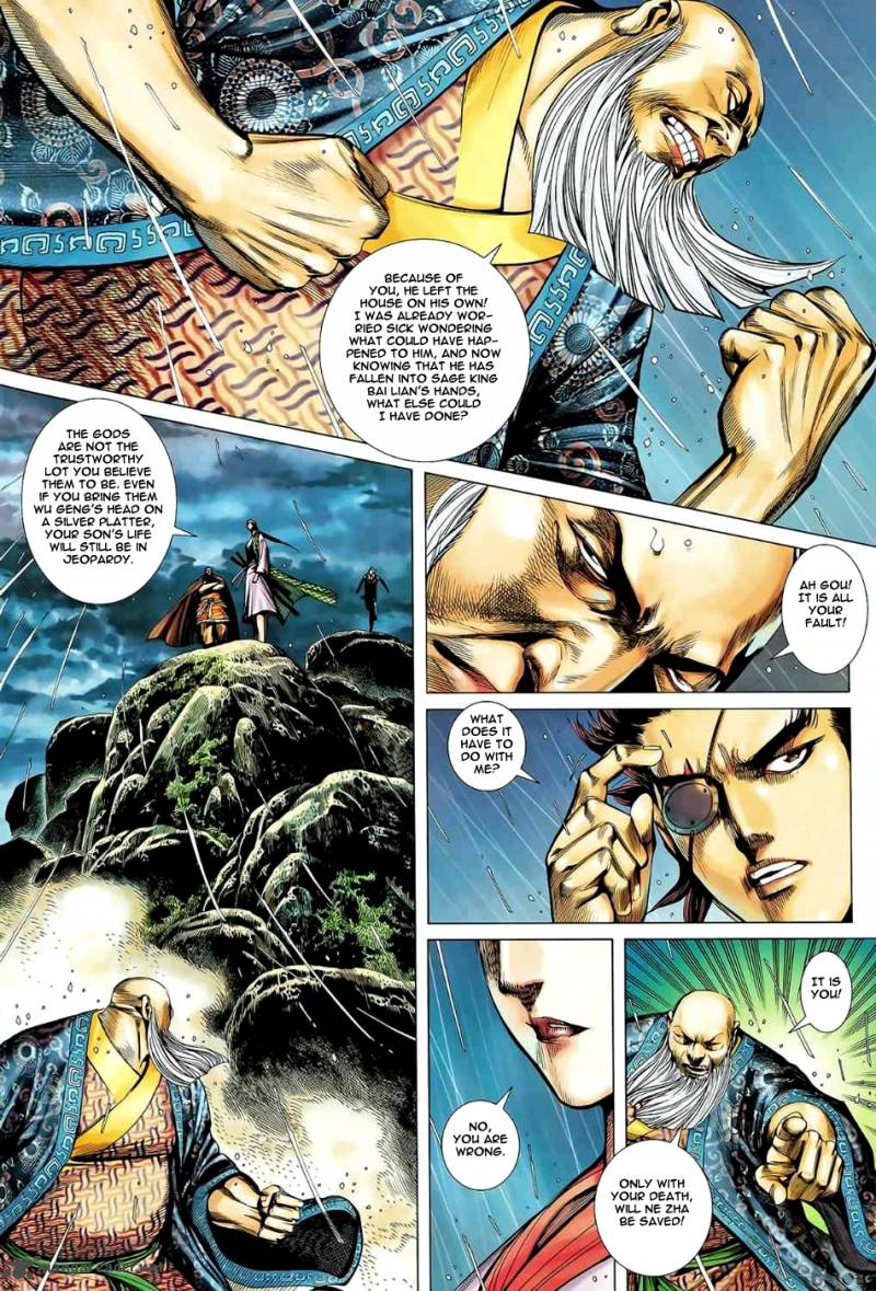 Feng Shen Ji 79 8