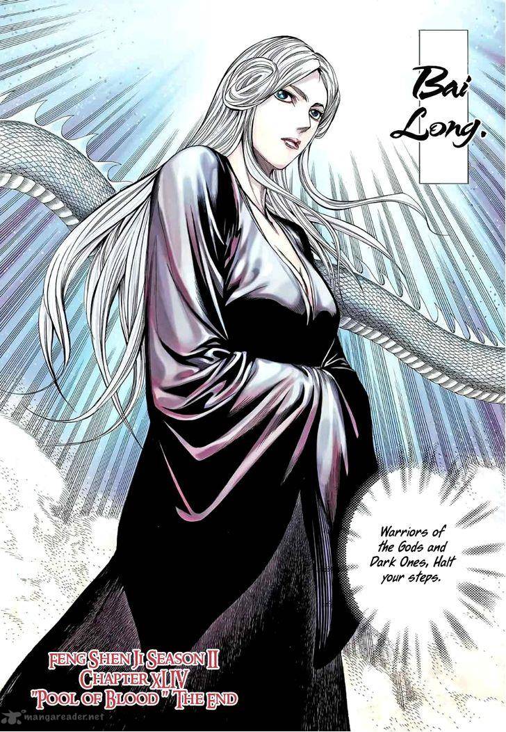 Feng Shen Ji 82 31