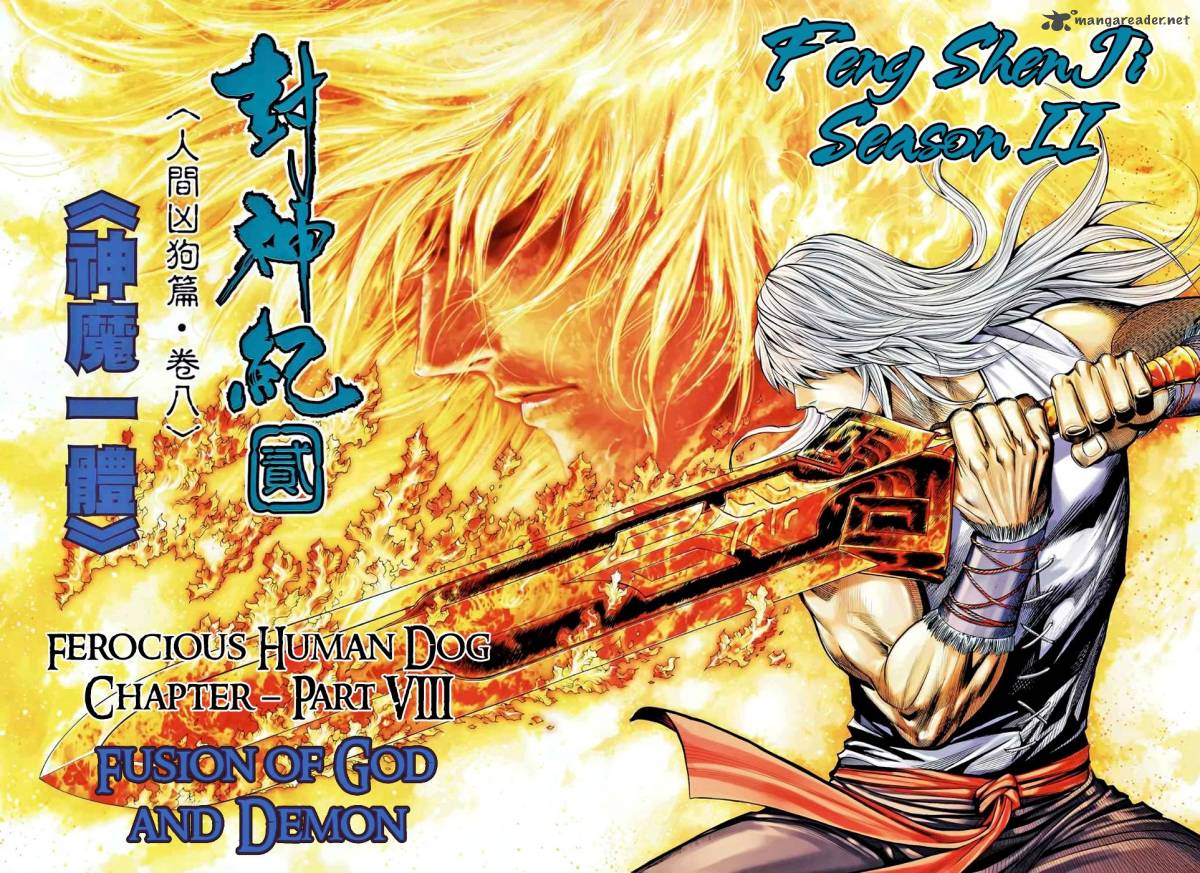Feng Shen Ji 85 2