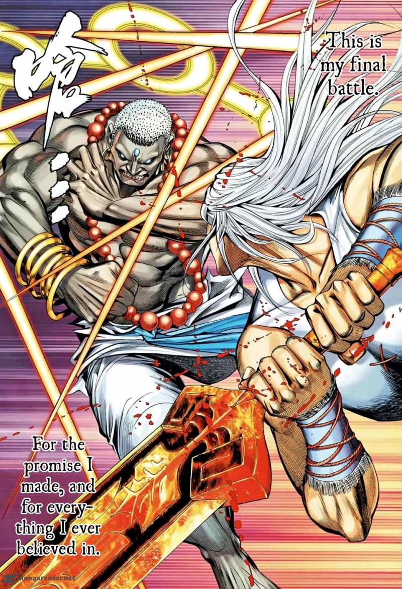 Feng Shen Ji 85 25